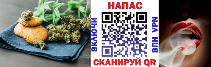 Еда ТГК конопля  Фатеж 