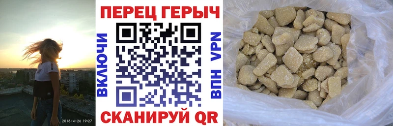 Героин гречка  Фатеж 