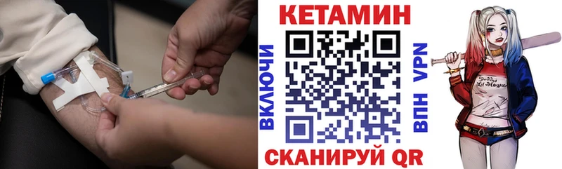 Кетамин ketamine  darknet наркотические препараты  Фатеж  блэк спрут сайт 