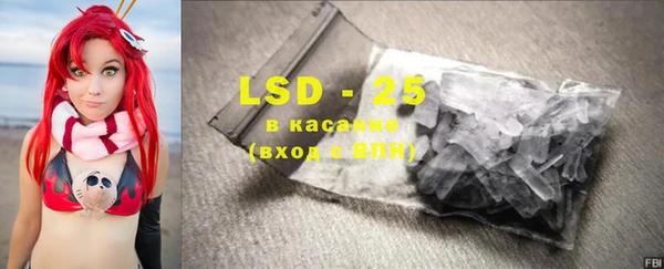 бутират Сатка