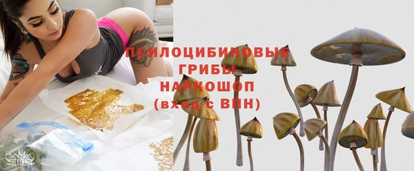 кокаин премиум Арсеньев
