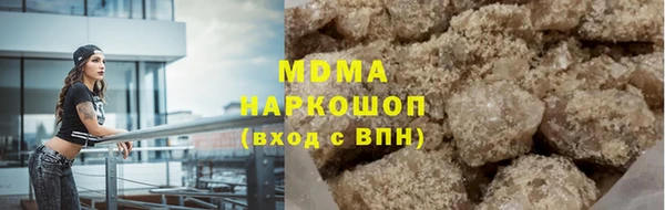 ALPHA-PVP Сафоново