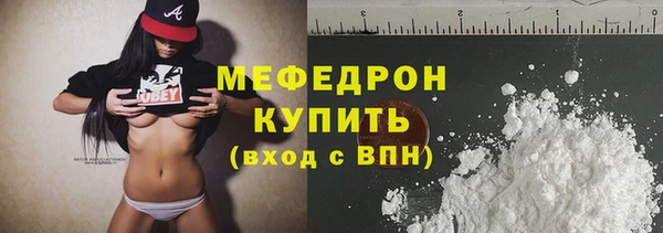 герыч Саяногорск