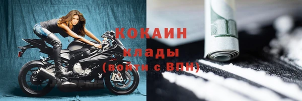 кокаин премиум Арсеньев