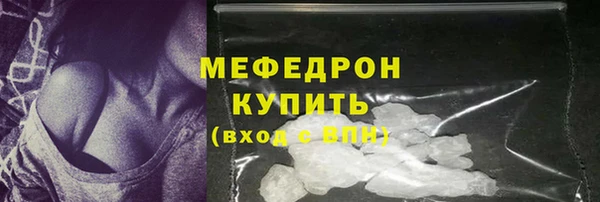 ALPHA-PVP Сафоново