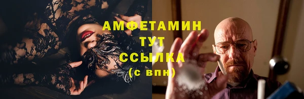 кокаин премиум Арсеньев