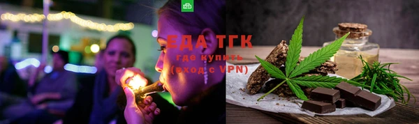 герыч Саяногорск