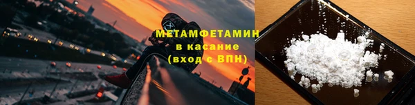 бутират Сатка