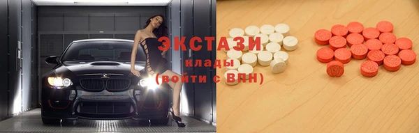 бутират Армянск