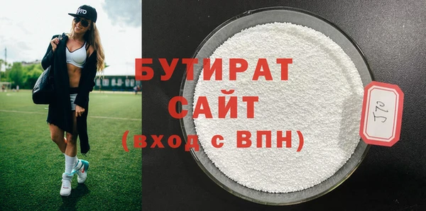 герыч Саяногорск