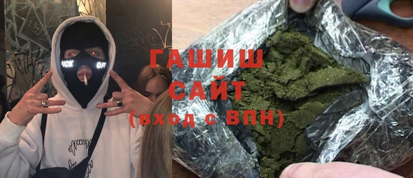 бутират Сатка