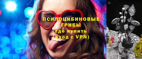 бутират Армянск