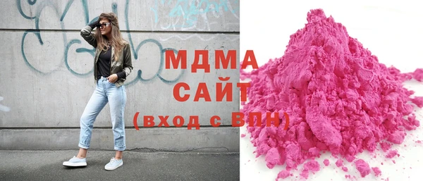 бутират Сатка