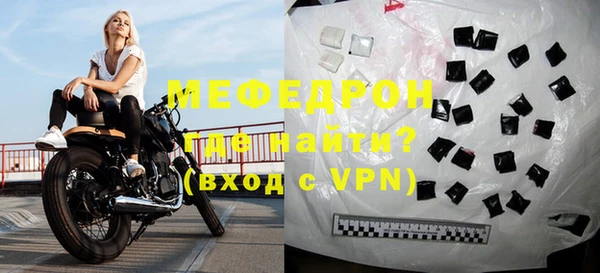 герыч Саяногорск