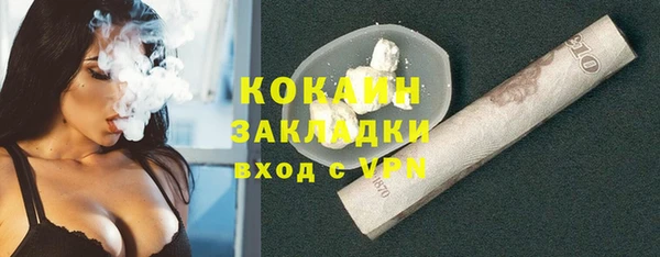 кокаин премиум Арсеньев