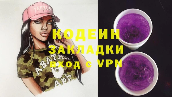 кокаин премиум Арсеньев