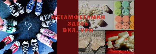 бутират Сатка