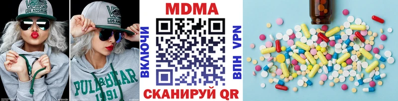МДМА VHQ  ОМГ ОМГ как войти  Фатеж 