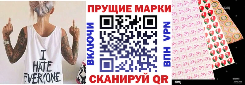 нарко площадка формула  сколько стоит  Фатеж  Наркотические марки 1500мкг 