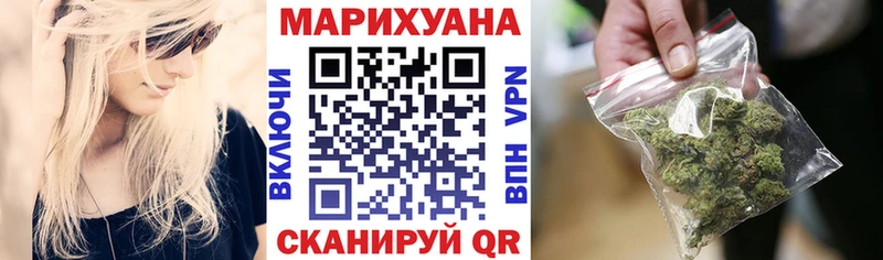 Шишки марихуана Ganja  мега зеркало  Фатеж 